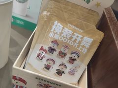 -星巴克(北京南站第二店)