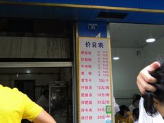 -甘记肥肠粉(马鞍北路店)
