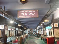 -广东福力达圣心食品有限公司
