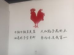 -天全县三土司椒麻鸡餐厅