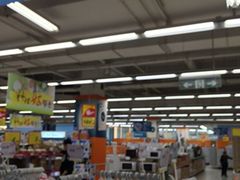 -华润万家(华夏店)