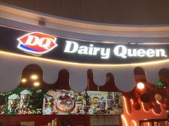 -DQ·蛋糕·冰淇淋(阜盛道店)