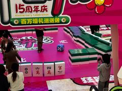 -红星美凯龙(上海沪南店)