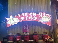 -今邕烧烤·广西烧烤大王(西大店)