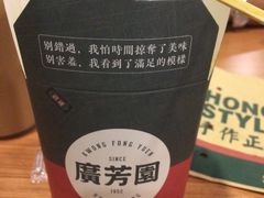 -广芳园·香港潮饮店(文化路店)