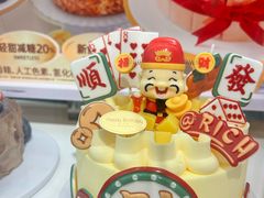 -味多美蛋糕(新和平里店)