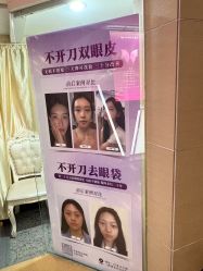 -紫洁俪方（北京）医疗美容