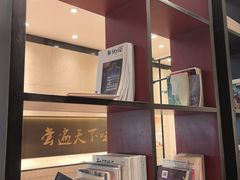 -和府捞面(北美新天地店)