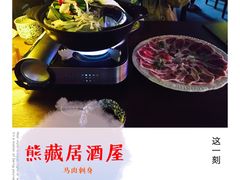 -熊藏居酒屋(kkone店)