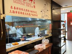 -东泰祥生煎馆(重庆北路店)