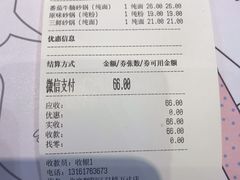 -姐弟俩土豆粉(北京双桥万达店)