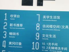 -新华书店(黄州大道店)