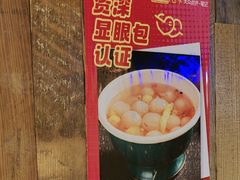 -串盟烧烤大排档·长沙美食地标(星沙店)