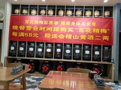 -太原面食店(解放路店)