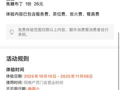 -新贝乐意大利餐厅(苏州中心店)