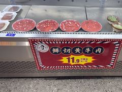 -九街淑芬掌中宝串串公司(内街文化创意园店)