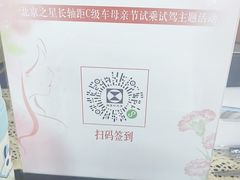 -北京之星奔驰4S店(亦庄店)
