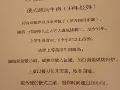 菜单-成桂西餐厅(河北路店)