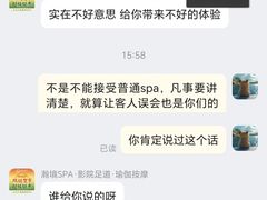 -瀚境SPA·影院足道·瑜伽按摩(景谷中路店)