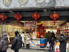 -叶受和(观前街店)