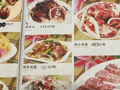 -厚味居炙子烤肉·清真(天桥南纬路店)