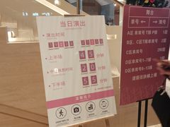 -交通银行前滩31演艺中心