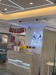 -U+nail优加专业美甲美睫