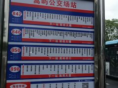 -鼓浪屿内厝澳码头(轮渡站)