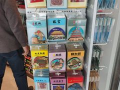 -匯智光华书店(首都机场T3店)
