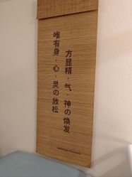 -可樱汇·美容洗发SPA