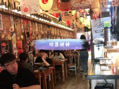 大堂-坂吉屋·居酒屋深夜食堂(龙湖店)
