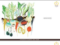 -甲乙果 美术书法(通州校区)