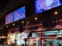 -烧蠔帮·生蚝海鲜牌档(观海店)