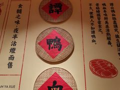 -谭鸭血老火锅(万象九宜城店)