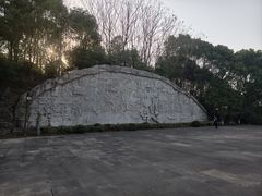 -中华孝德园
