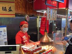 -阿甘锅盔(合生汇购物中心店)