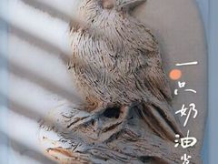 -八哥美术·成人美术画室(总校区)