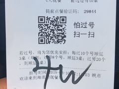 -海底捞火锅(公益西桥店)