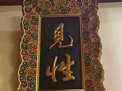 -新加坡佛牙寺龙华院