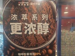 -肯德基(珍珠店)