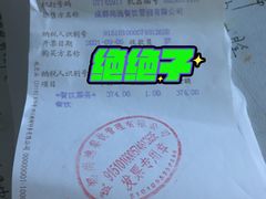 -鲁西肥牛(九方购物中心店)