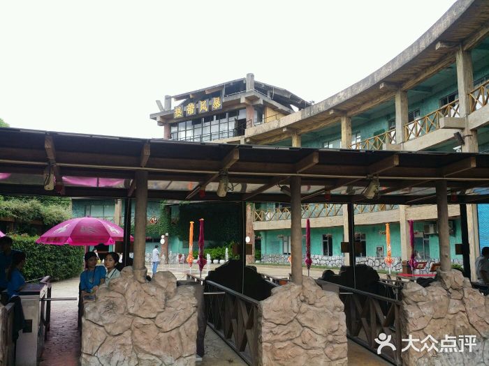 热带风暴水上乐园android_upload_pic图片