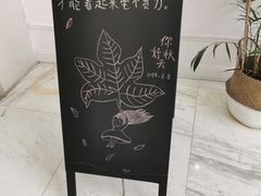 -CHEZ JASMINE 茉莉的氧气厨房