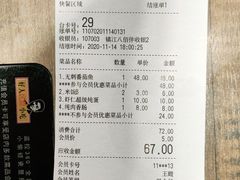 -好人民间小吃(镇江八佰伴店)