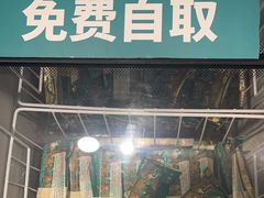 -阳坊胜利涮羊肉(风雅园店)