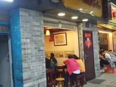 门面-玫瑰甜品(文明路店)