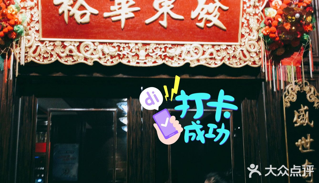 一个字“鲜”。「大斑节虾皇」