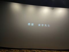 -中影·星感觉激光巨幕影城(博物馆店)