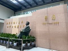 -绍兴鲁迅故里·沈园景区