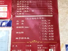 -天发芽·何记葫芦头泡馍·老字号(小南门店)